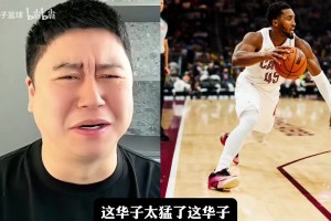 北京vs广州直播_北京vs广州在线直播免费观看_北京vs广州免费回放录像大史点评：爱德华兹47分，骑士加时127比125森林狼，哈登绝平救主